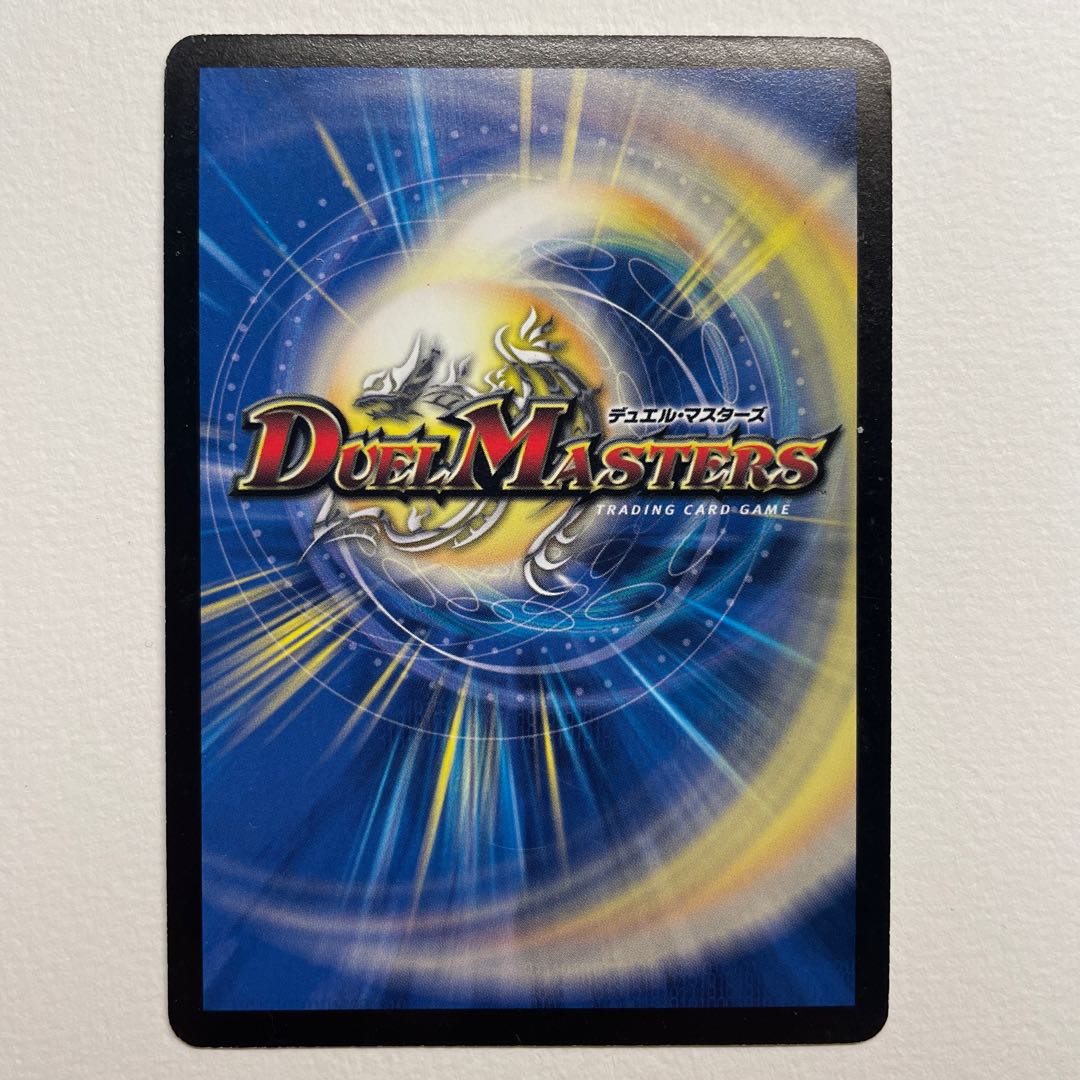 Valkyria the Psychic Dragon