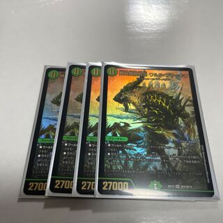 Waldo Bracchio, 4 sheets.