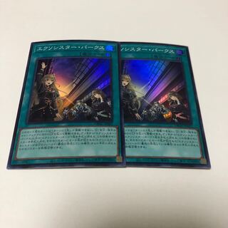 エクソシスター・パークス スーパーレア