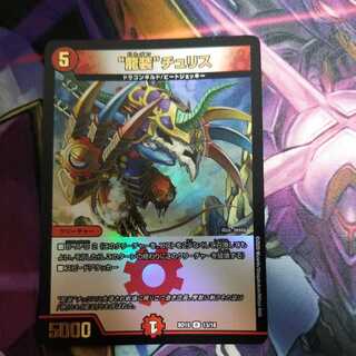 "Dragon armor" by Chu Squirrel.