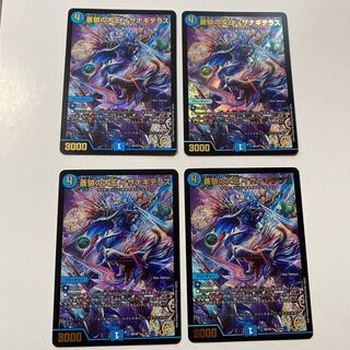 Iza Winona Terrace, set of 4