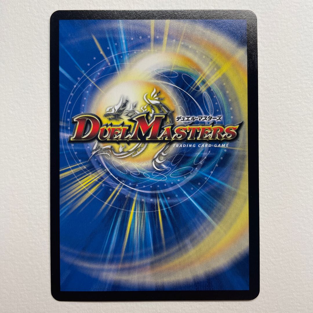 Vengeance Black Psycho