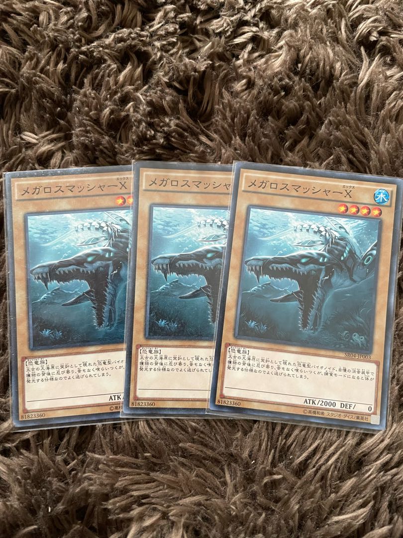 Megalosmasher X 3 normal