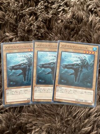 Megalosmasher X 3 normal