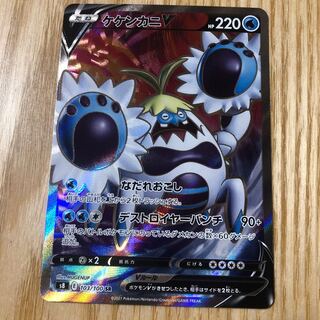 Search Result For けけけ Magi Tcg Marketplace