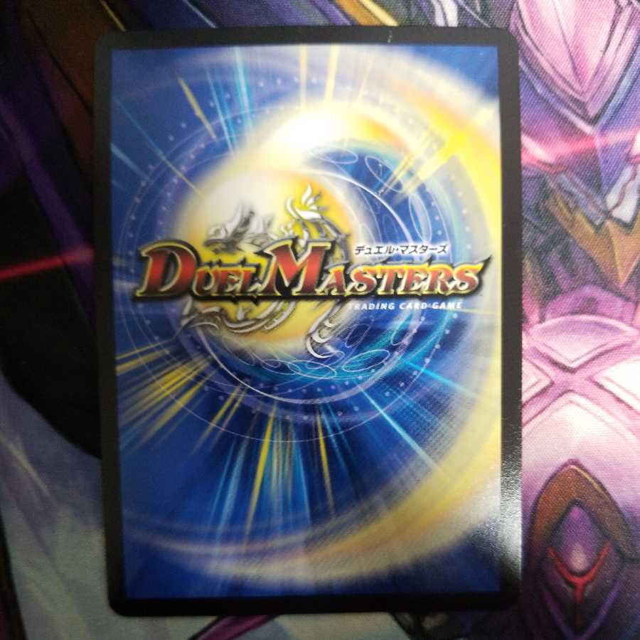 Bolshak Momo King NEX (20th SP Rare Specs)