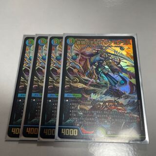 Izanami Terrace, Queen of the Blue Wolf, 4 pieces