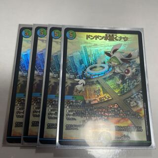 Don't let the water run out.