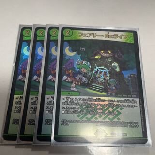 Fairy Re:Life 4 sheets