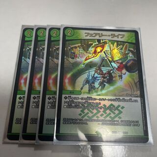 Faerie Life 4 sheets