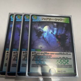 Fairy Shower 4 sheets