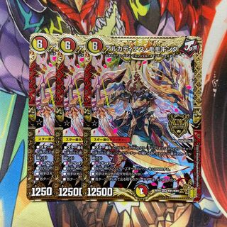 アルカディアス・モモキング 3枚