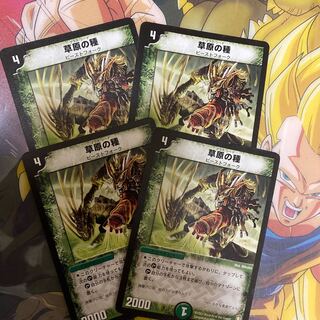 Tangle Fist, the Weaver