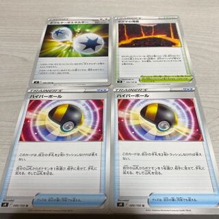 Double Turbo Energy Magma Waterfall Pool Ultra Ball