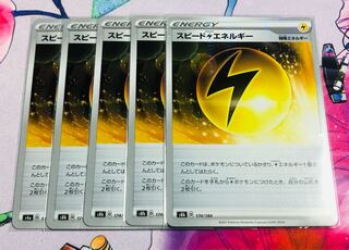 Speed LightningLightningEnergy (1 Mira) 5-piece set with white paint