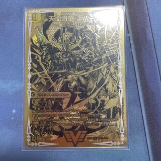 Heaven's Justice: Heaven's Heaven