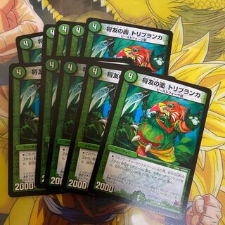 Shogun friend's mask, triblanca.