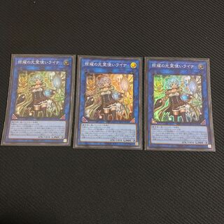 Lyna the Light Charmer, Lustrous