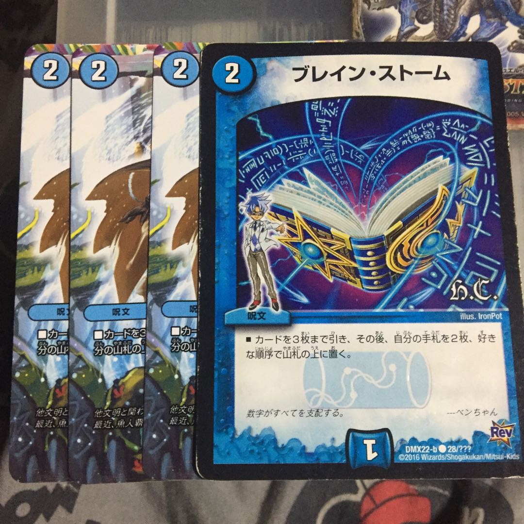 Set Discount Buletteen Storm Set of 4