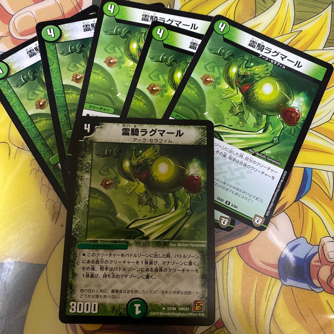 Spirit Rider Raghmar