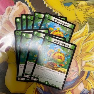 Kabocha-cha-cha-cha U 54/93