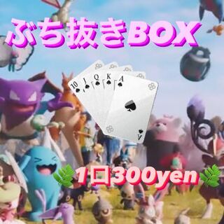 [For Orders] Box Packs Now Available@