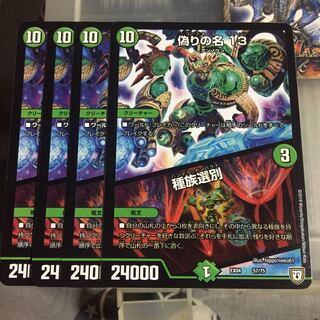 Set discount Jilt's name 13｜species selection 4 pieces