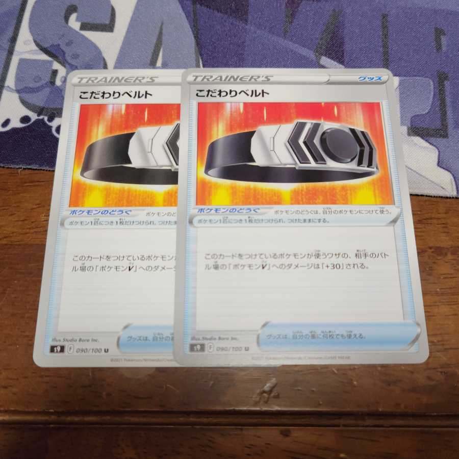 I'm not sure if this is a good idea or not.