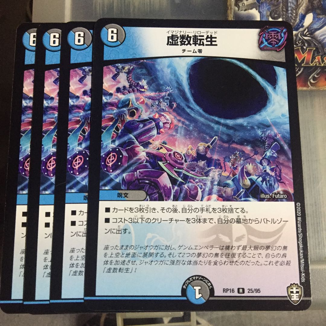 Set Discount Imaginary Life Set of 4