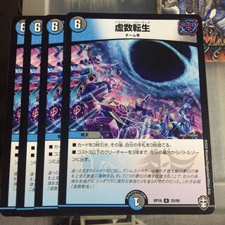 Set Discount Imaginary Life Set of 4