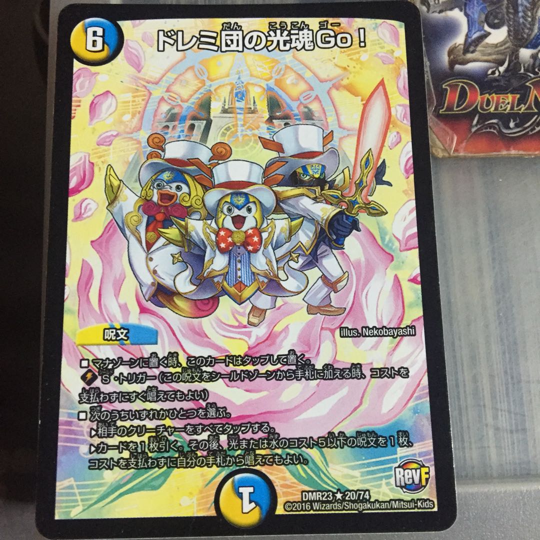 Set Discount Doremi Dan's Light Spirit Go!