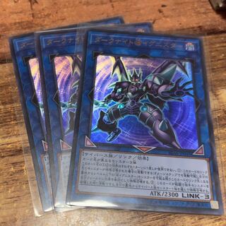 No.225_ダークナイト@イグニスター