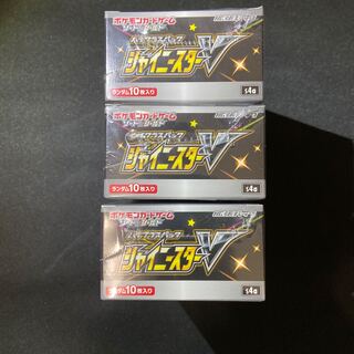 【3BOXｼｭﾘﾝｸ付き】ｼｬｲﾆｰｽﾀｰV