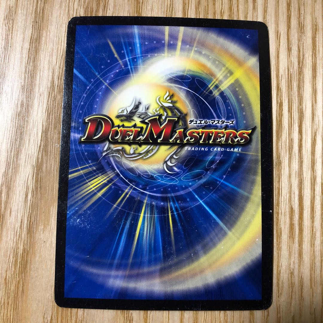 Hogan Blaster (Ultra Golden Card Specification) ugc