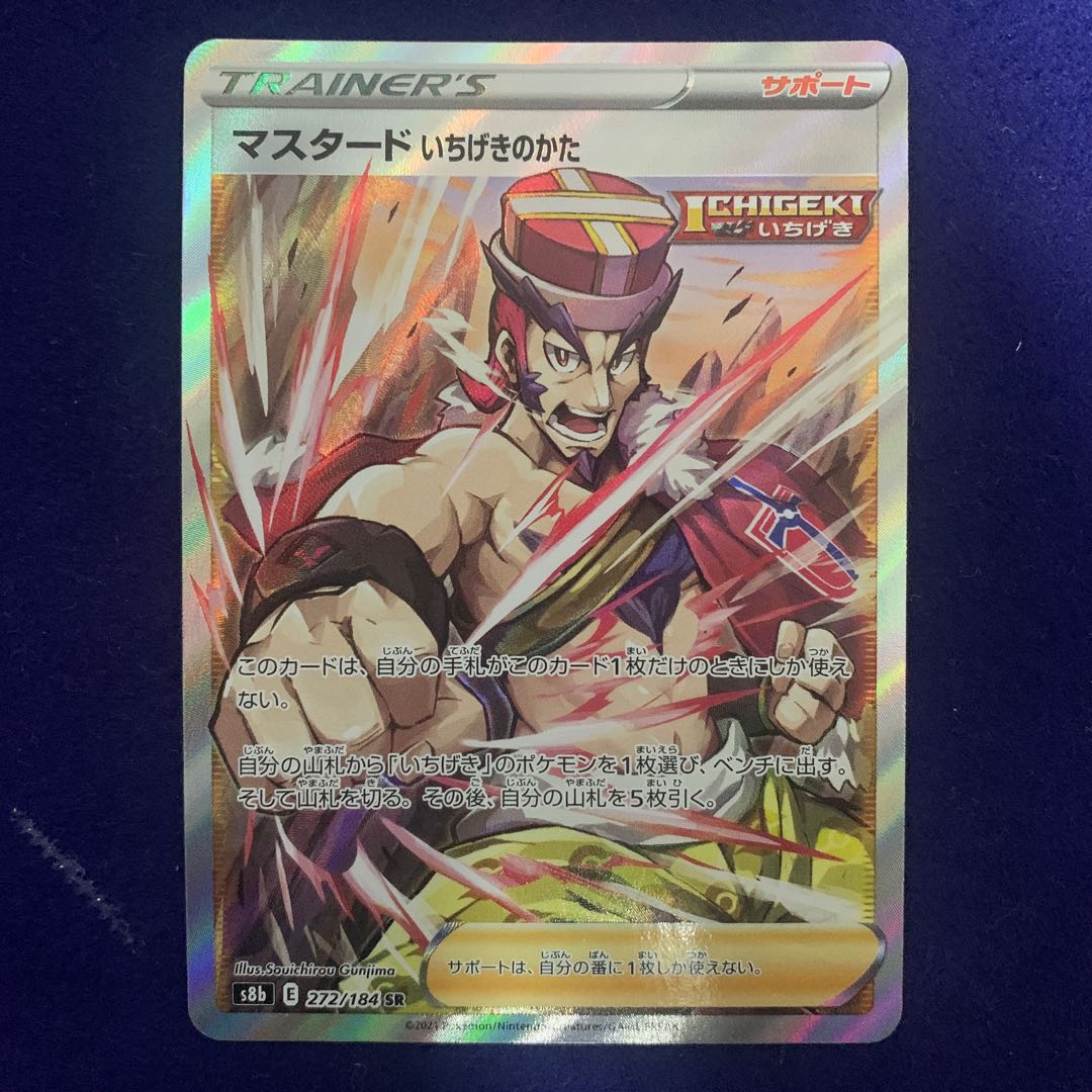 How to play Pokemon Card Mastered