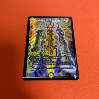 パーフェクトライト