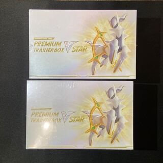 【2BOXｼｭﾘﾝｸ付き】ﾌﾟﾚﾐｱﾑﾄﾚｰﾅｰﾎﾞｯｸｽVSTAR