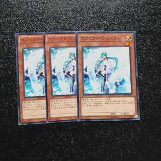 Effect veilor✕3 [Karindo