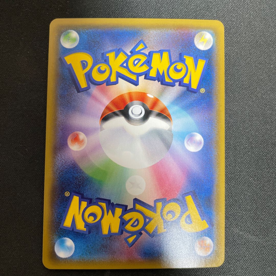 ヤドン&コダックGX SR