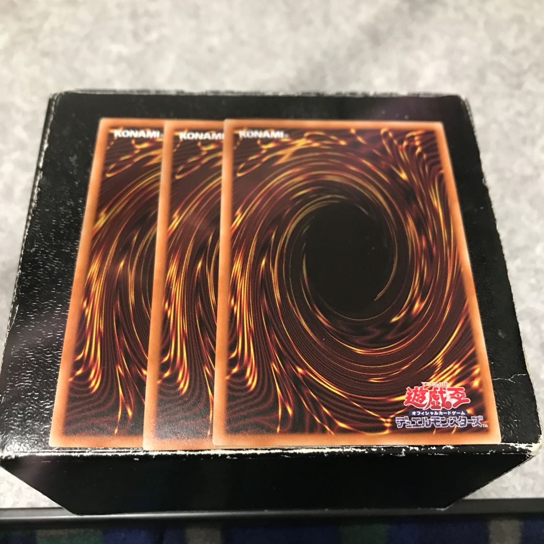 Dennou Sakai Hou - Houji Super Rare 3pcs