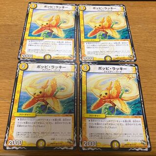 ラッキー の激安通販 Magi トレカ専用フリマアプリ