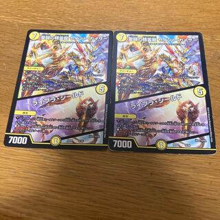 Holy Fighting Spirit Dragon Saint Kaiser｜Libra Shield 2 pieces