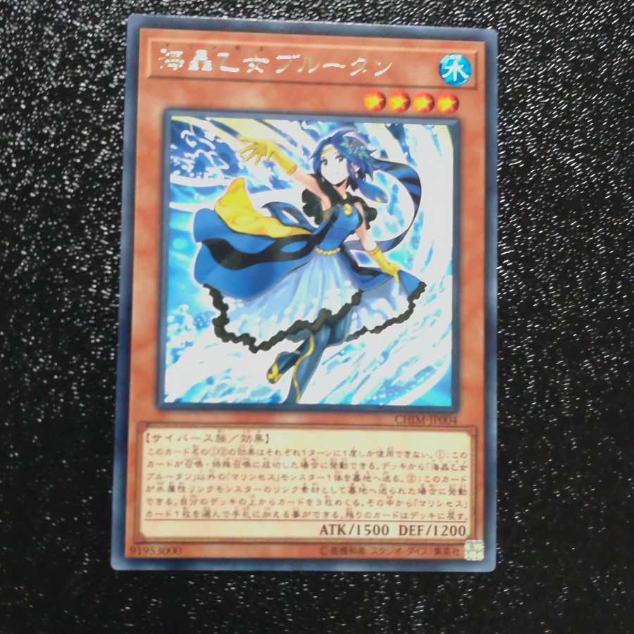 Sold out] Marincess Blue Tang✕2 Rare [Korindo].