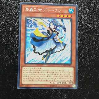 Sold out] Marincess Blue Tang✕2 Rare [Korindo].