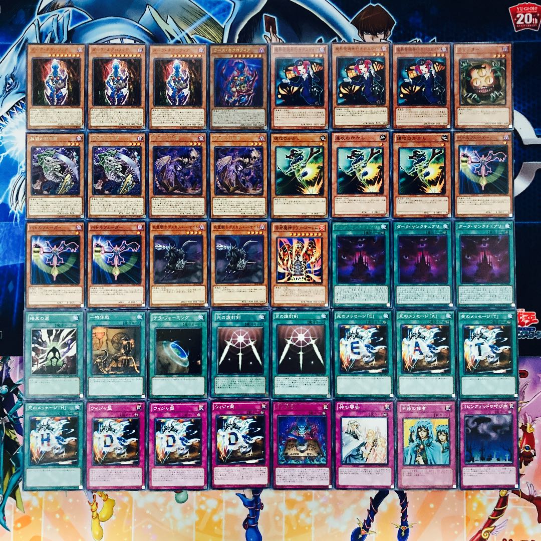 No.285 Yu-Gi-Oh! Destiny Board deck 40 pieces