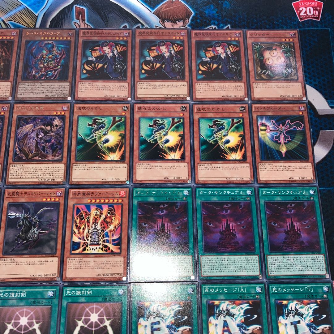 No.285 Yu-Gi-Oh! Destiny Board deck 40 pieces