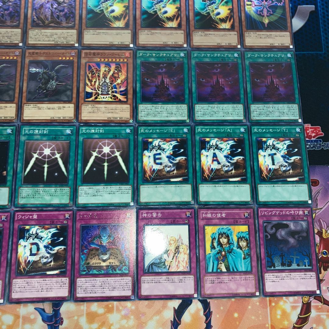 No.285 Yu-Gi-Oh! Destiny Board deck 40 pieces