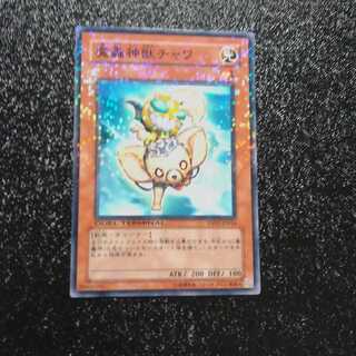 魔轟神獣チャワ ノーマル　【木林堂】