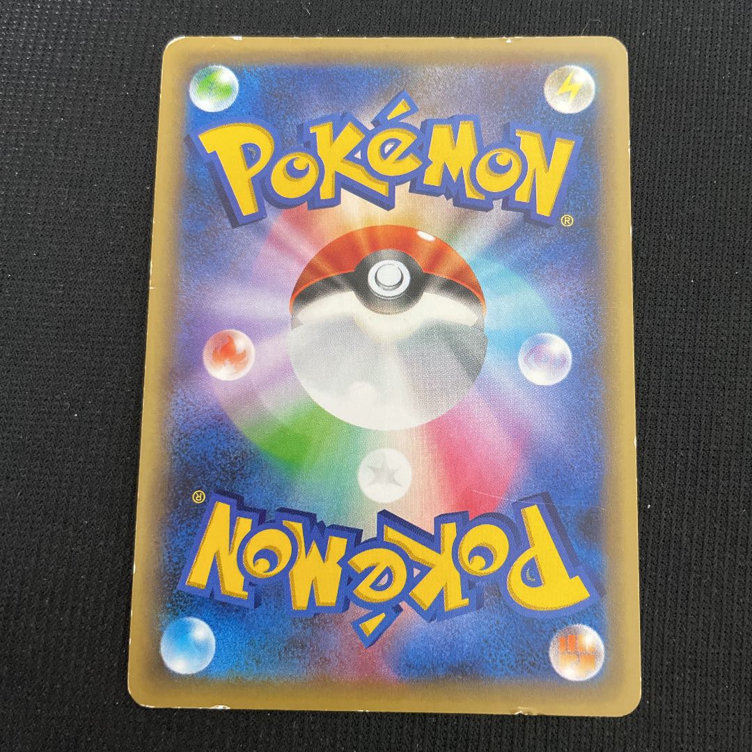 ポケモンカードゲーム イベルタルex 色違い シークレット プロモの通販 コレクション出品 高額商品値下げ交渉可 Magi トレカ専用フリマアプリ ポケモンカードゲーム イベルタルex 色違い シークレット プロモの通販 コレクション出品 高額商品値下げ交渉可 Magi トレカ専用フリマアプリ