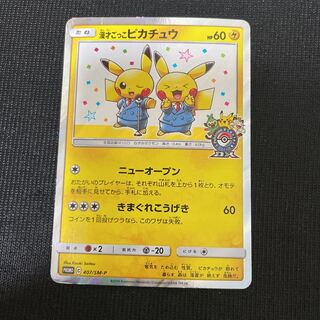 Pokémon Card Game Comic Play Pikachu Promo